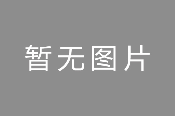 邯郸市车位贷款和房贷利率 车位贷款对比房贷